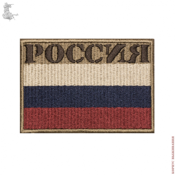    (80x55) |hevron Russian flag  (80x55)