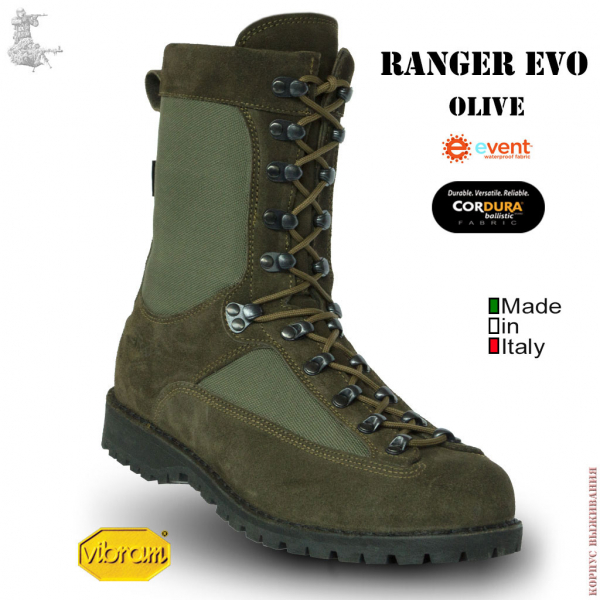  Ranger EVO SRVV |Boots Ranger EVO SRVV Olive