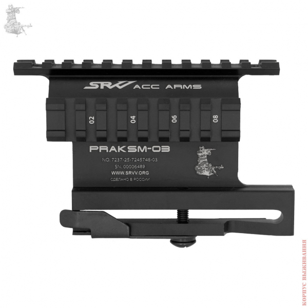     , SRVV|Quick Release Dual Picatinny Rail AK Side Mount, SRVV