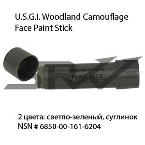  2-  |Rothco Face Paint Stick