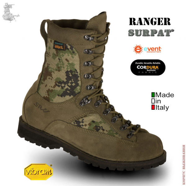 Ботинки Ranger SRVV® SURPAT®|Boots Ranger SRVV® SURPAT®