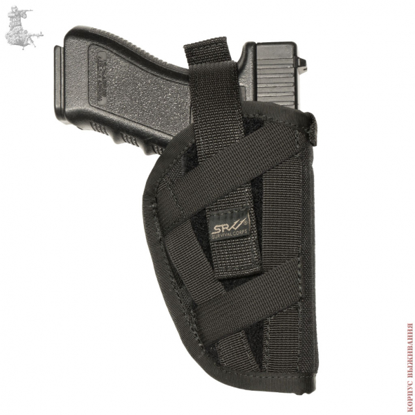    SRVV|Belt holster (universal) SRVV
