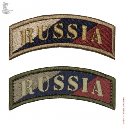 Stripe RUSSIA (arc), "Tricolor"